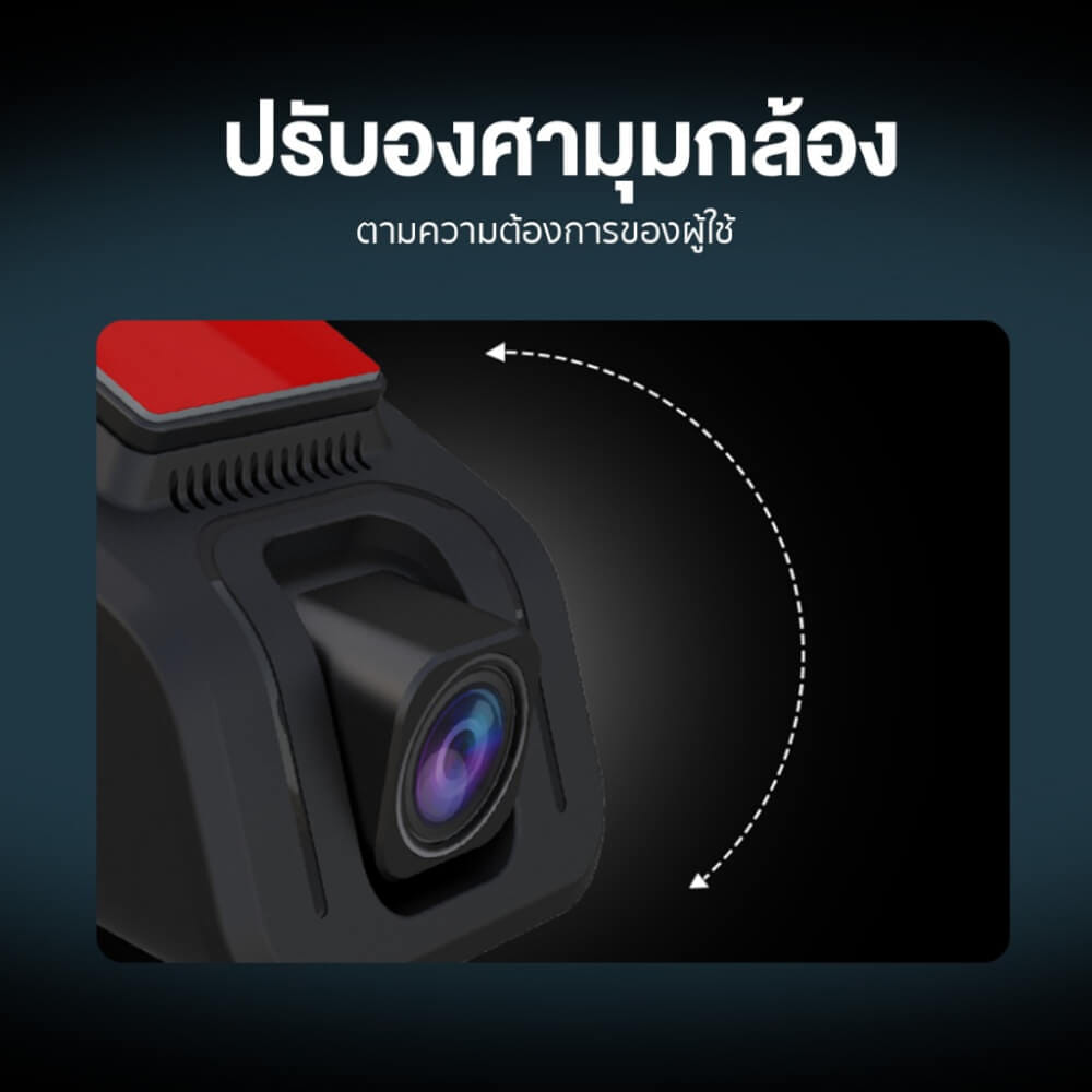 กล้องติดรถยนต์ Dengo A1