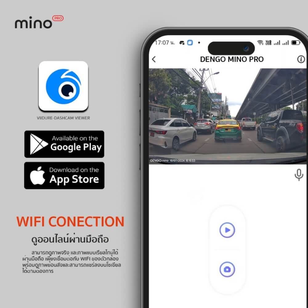 กล้องติดรถยนต์ Dengo Mino Pro 