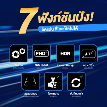 กล้องติดรถยนต์ Dengo Diamond_1