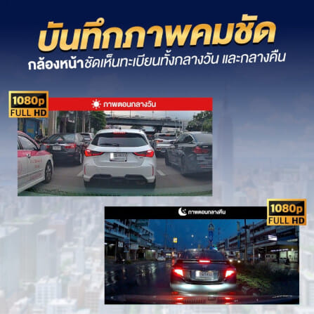 กล้องติดรถยนต์ Dengo Diamond_3