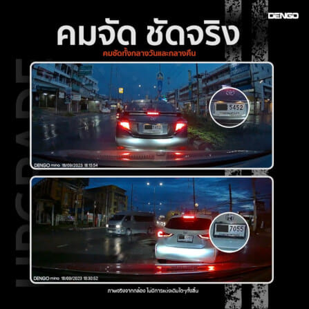 กล้องติดรถยนต์ Dengo Mino Pro _4