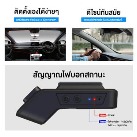 กล้องติดรถยนต์ Dengo A1_6