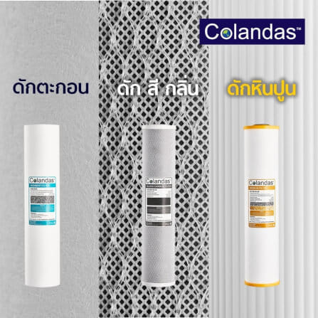 ไส้กรอง RESIN COLANDAS BIG BLUE  รุ่น RSNBB20 ขนาด 20 นิ้ว เส้นผ่านศูนย์กลาง 4.5 นิ้ว_3