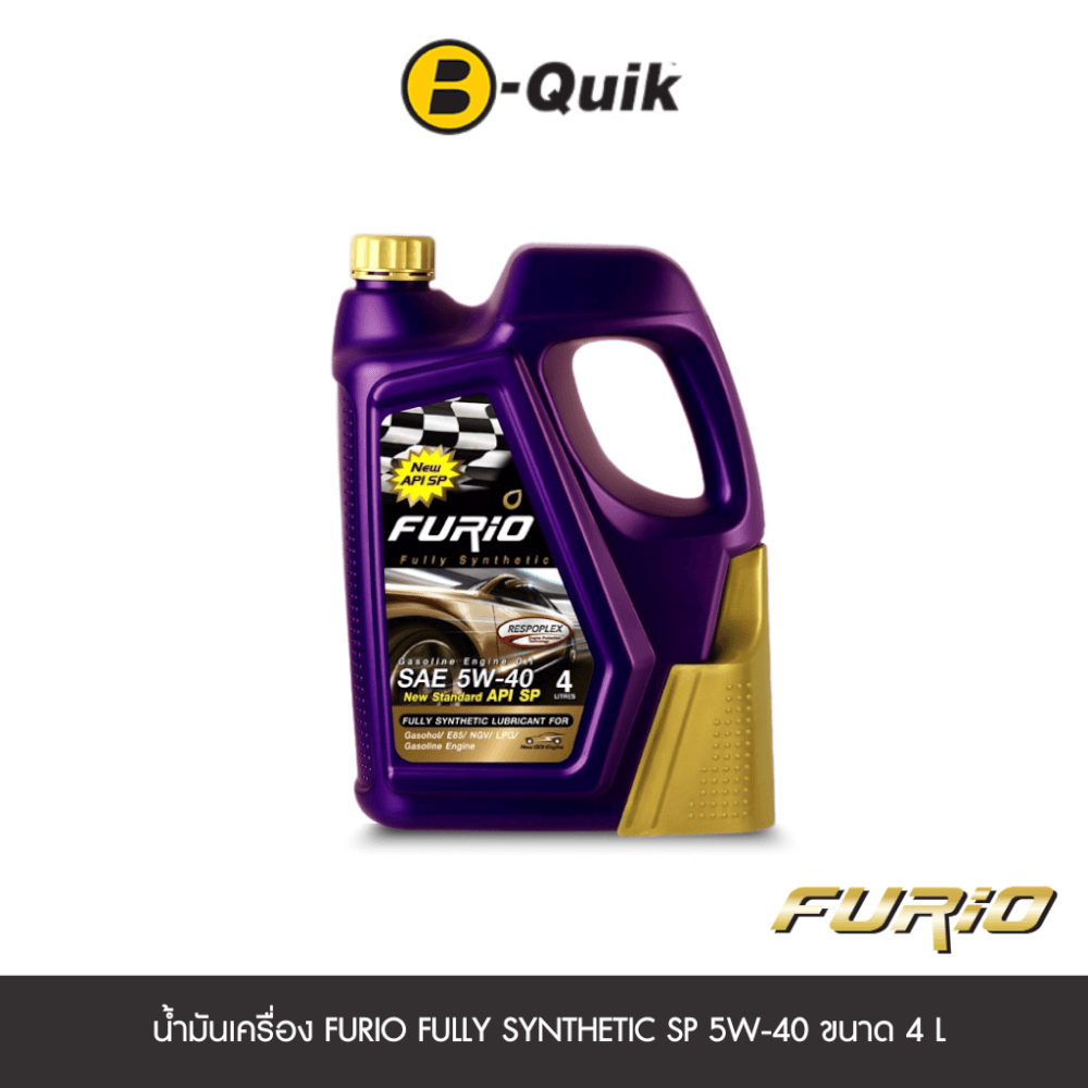 น้ำมันเครื่องเกรดสังเคราะห์ FURIO FULLY SYNTHETIC SP 5W40 (เบนซิน) ขนาด 4 L.