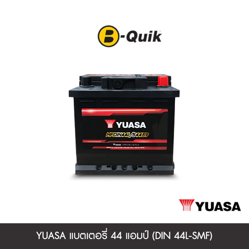 แบตเตอรี่ 44 แอมป์ YUASA (DIN 44L-SMF) เทิร์นแบตเตอรี่_0
