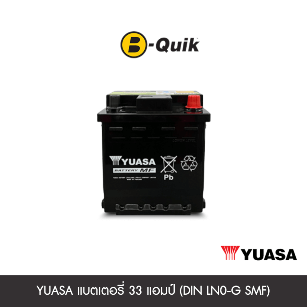 แบตเตอรี่ 33 แอมป์ YUASA (DIN LN0-G SMF) เทิร์นแบตเตอรี่_0