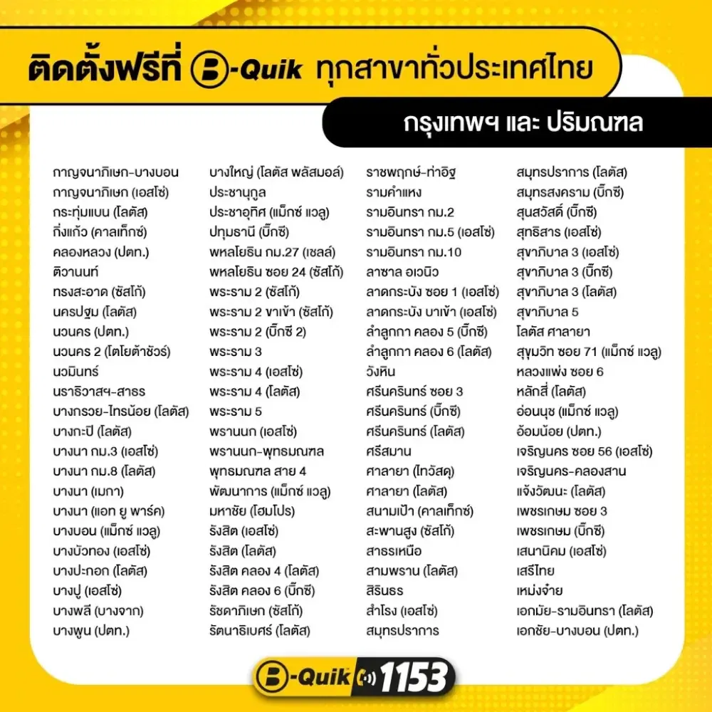 แบตเตอรี่ 75 แอมป์ YUASA (DIN75R-SMF) เทิร์นแบตเตอรี่_2