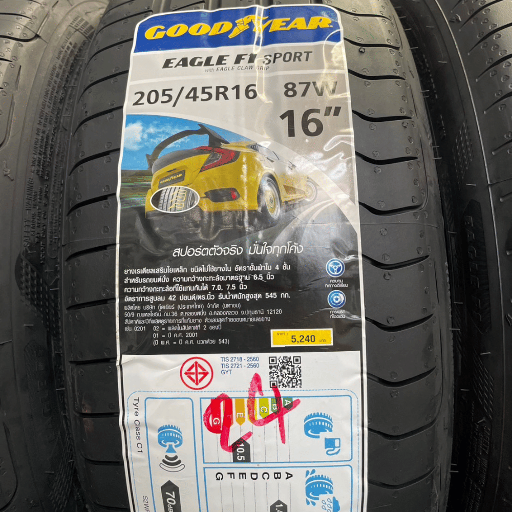 ยางรถยนต์ GOODYEAR รุ่น EAGLE F1 SPORT ขนาด 215/45R17 จำนวน 4 เส้น