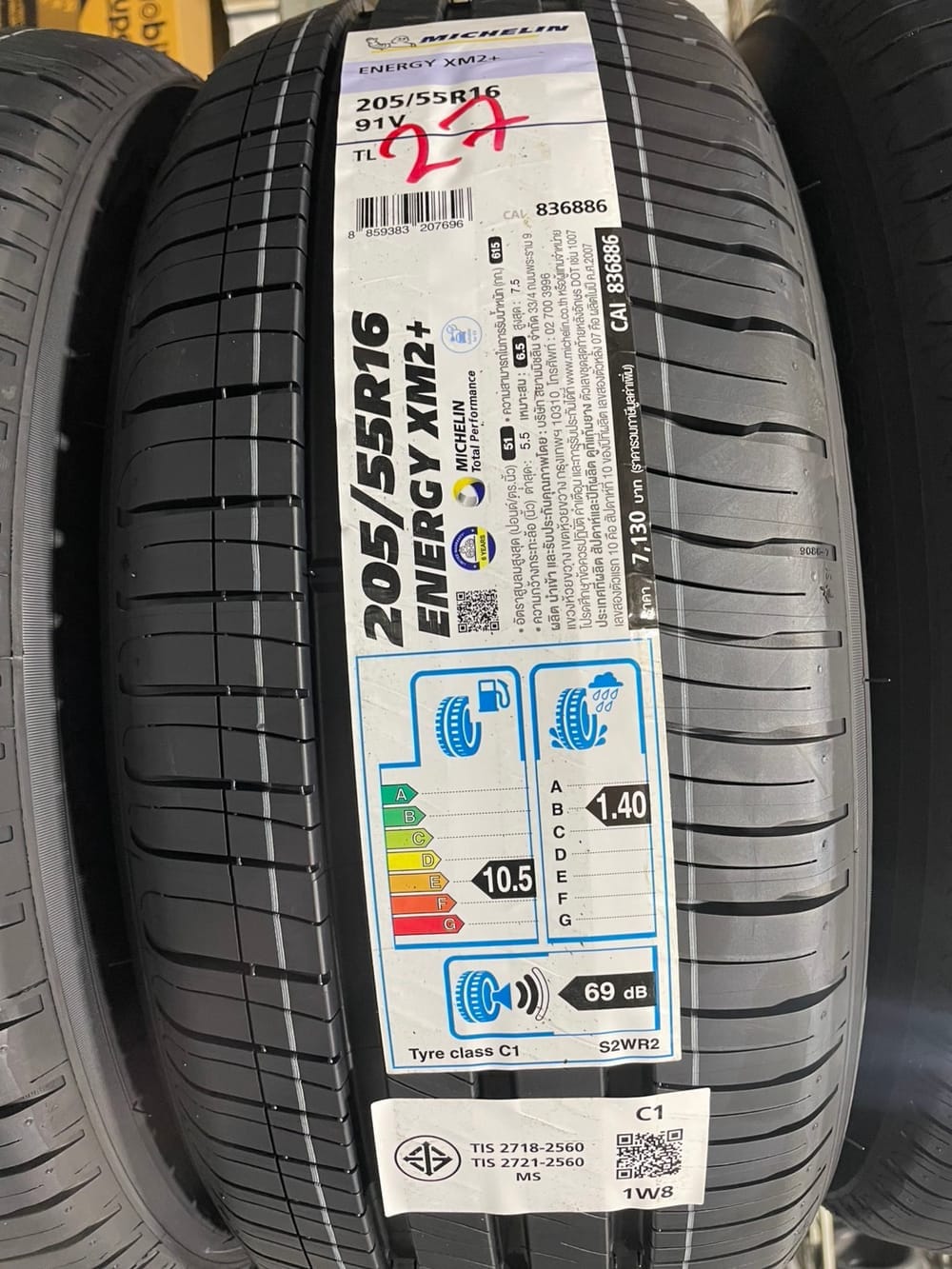 ยางรถยนต์ MICHELIN รุ่น XM2+ ขนาด 195/60R16 จำนวน 4 เส้น