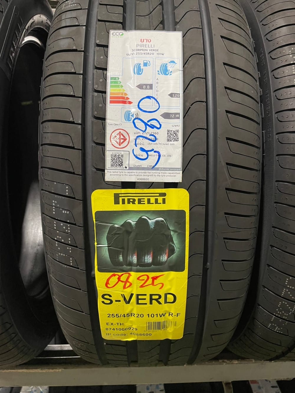 ยางรถยนต์ PIRELLI รุ่น SCORPION S-VEAS ขนาด 265/65R17 จำนวน 4 เส้น