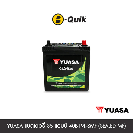 แบตเตอรี่ 35 แอมป์ YUASA (ขั้วสลับ) 40B19L-SMF (SEALED MF) ไม่เทิร์นแบตเตอรี่_0