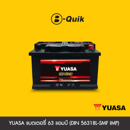 แบตเตอรี่ 63 แอมป์ YUASA (DIN 56318L-SMF IMP)ไม่เทิร์นแบตเตอรี่_1