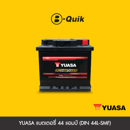 แบตเตอรี่ 44 แอมป์ YUASA (DIN 44L-SMF) ไม่เทิร์นแบตเตอรี่_1