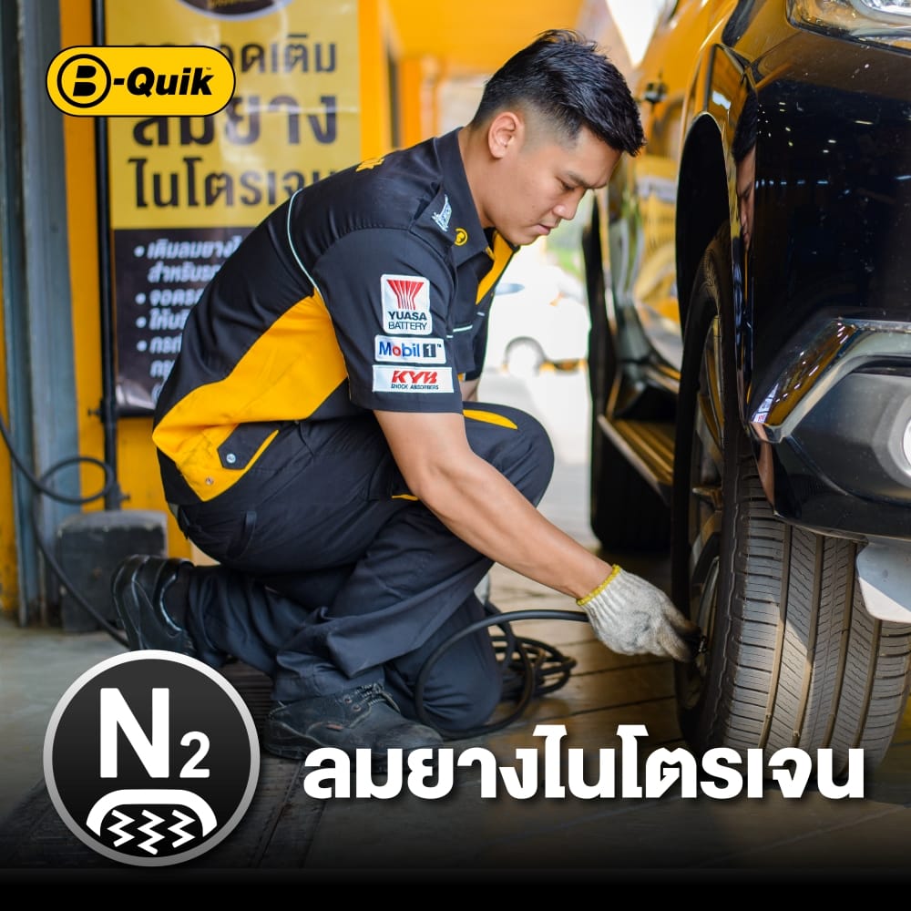 การบริการและติดตั้ง