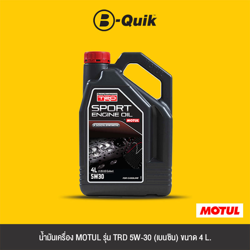 น้ำมันเครื่องเกรดสังเคราะห์ MOTUL TRD SPORT ENGINE OIL 5W30 (เบนซิน) ขนาด 4 L._1
