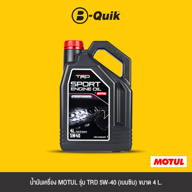 น้ำมันเครื่องเกรดสังเคราะห์ MOTUL TRD SPORT ENGINE OIL 5W40 (เบนซิน) ขนาด 4 L._1
