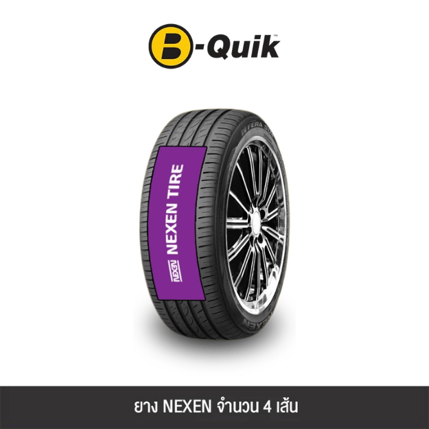 ยางรถยนต์ NEXEN รุ่น NFERA SU4 ขนาด 215/55R16 จำนวน 4 เส้น_0