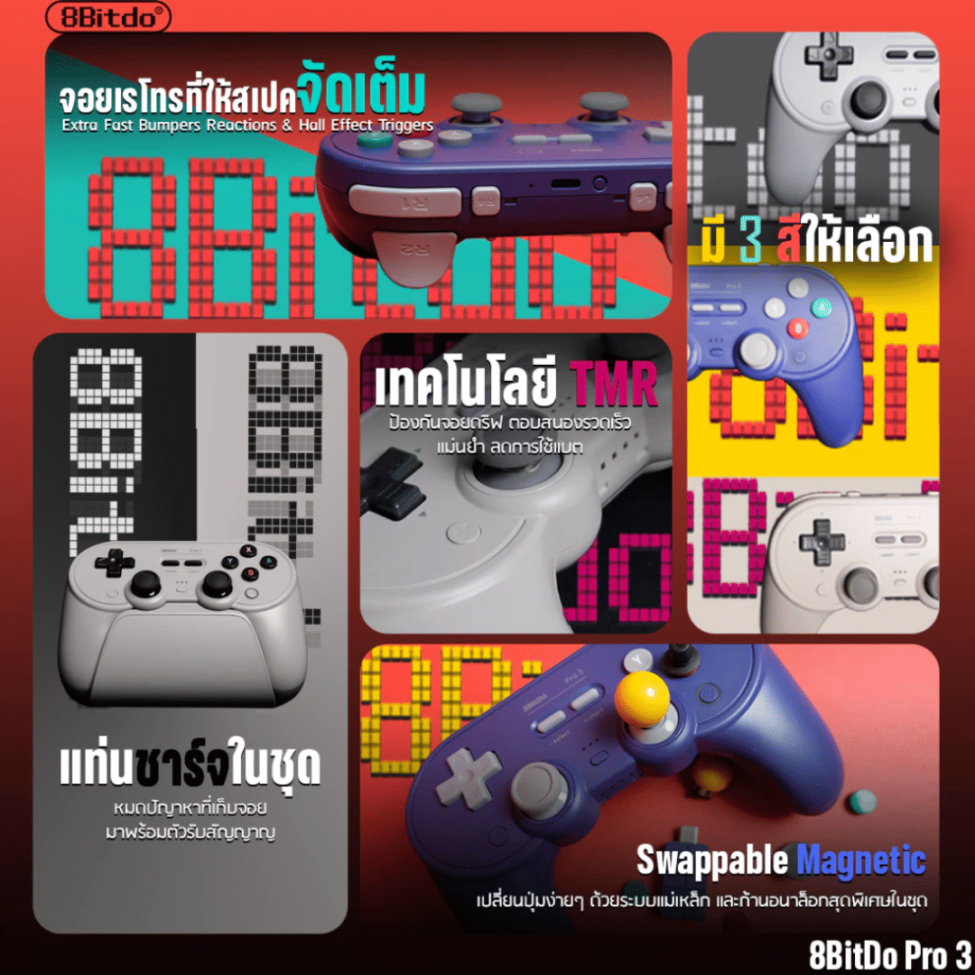 จอยเกมไร้สาย 8BITDO PRO3 BLUETOOTH GAMEPAD สีเทา สำหรับ SWITCH/SWITCH 2