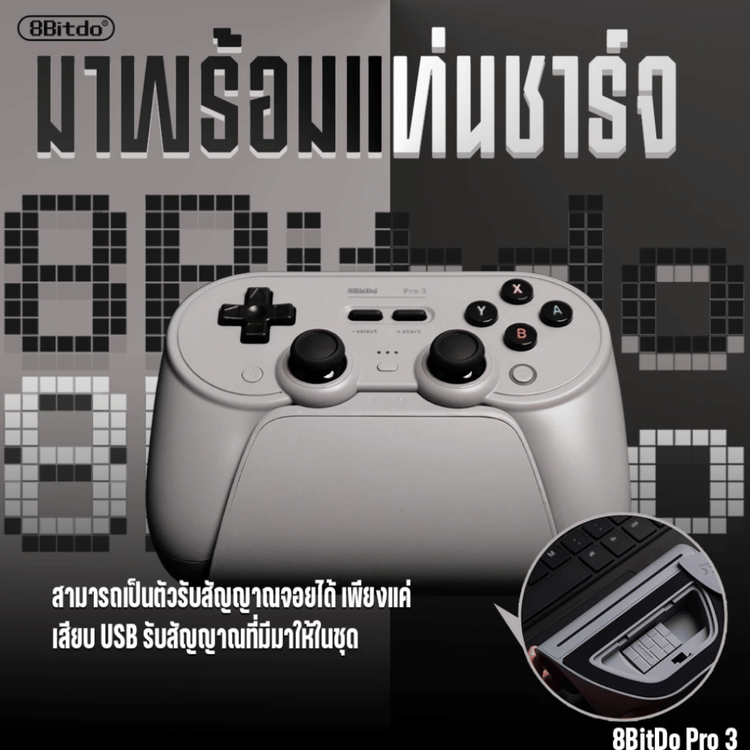จอยเกมไร้สาย 8BITDO PRO3 BLUETOOTH GAMEPAD สีม่วง สำหรับ SWITCH/SWITCH 2