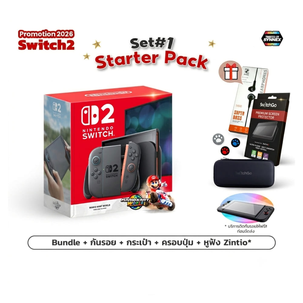 เครื่องเกม NINTENDO SWITCH 2 : MARIO KART WORLD BUNDLE สีดำ (ประกันศูนย์ไทย)