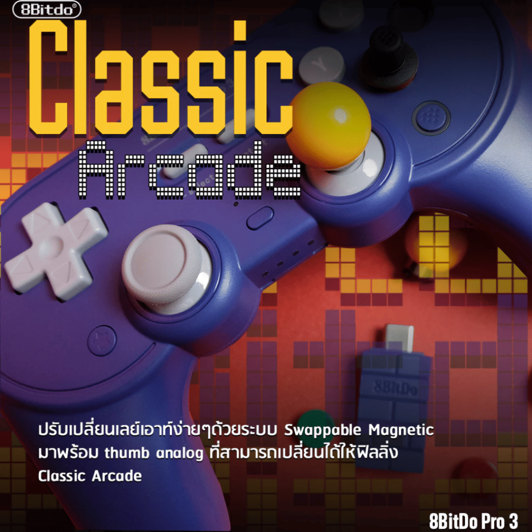 จอยเกมไร้สาย 8BITDO PRO3 BLUETOOTH GAMEPAD สีม่วง สำหรับ SWITCH/SWITCH 2_4