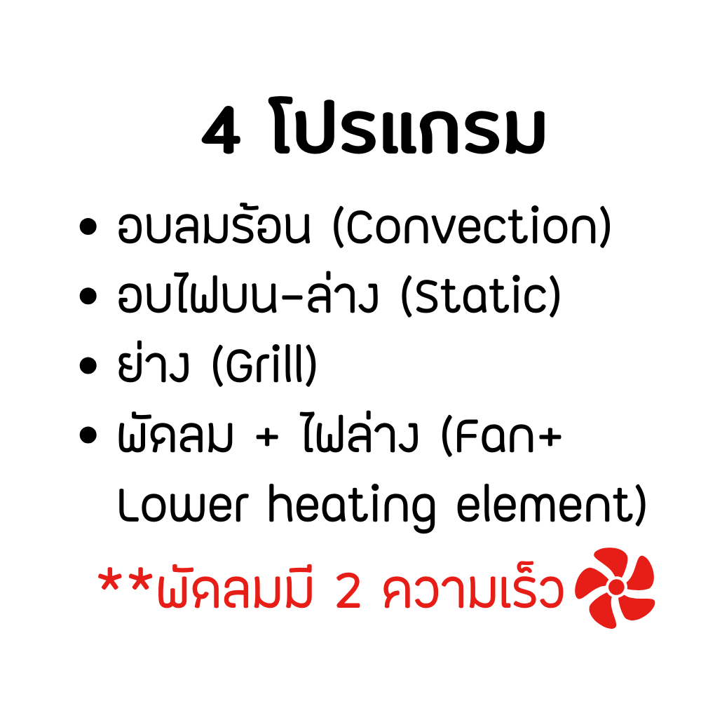เตาอบอเนกประสงค์ SMEG รุ่น ALFA43XMFDS พัดลม 2 ระดับ ขนาด 70 ลิตร_3