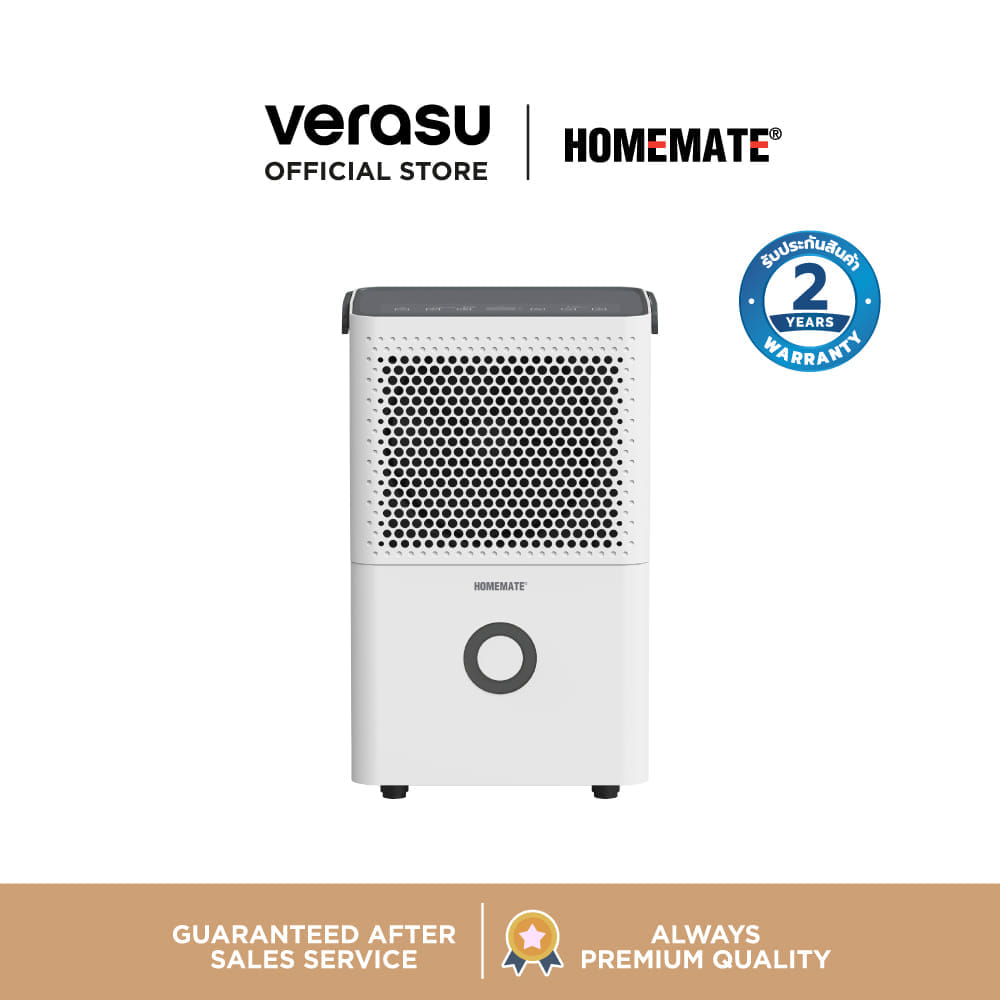 เครื่องขจัดความชื้น HOMEMATE (HOM-1612L2) 15 ตร.ม. สีขาว