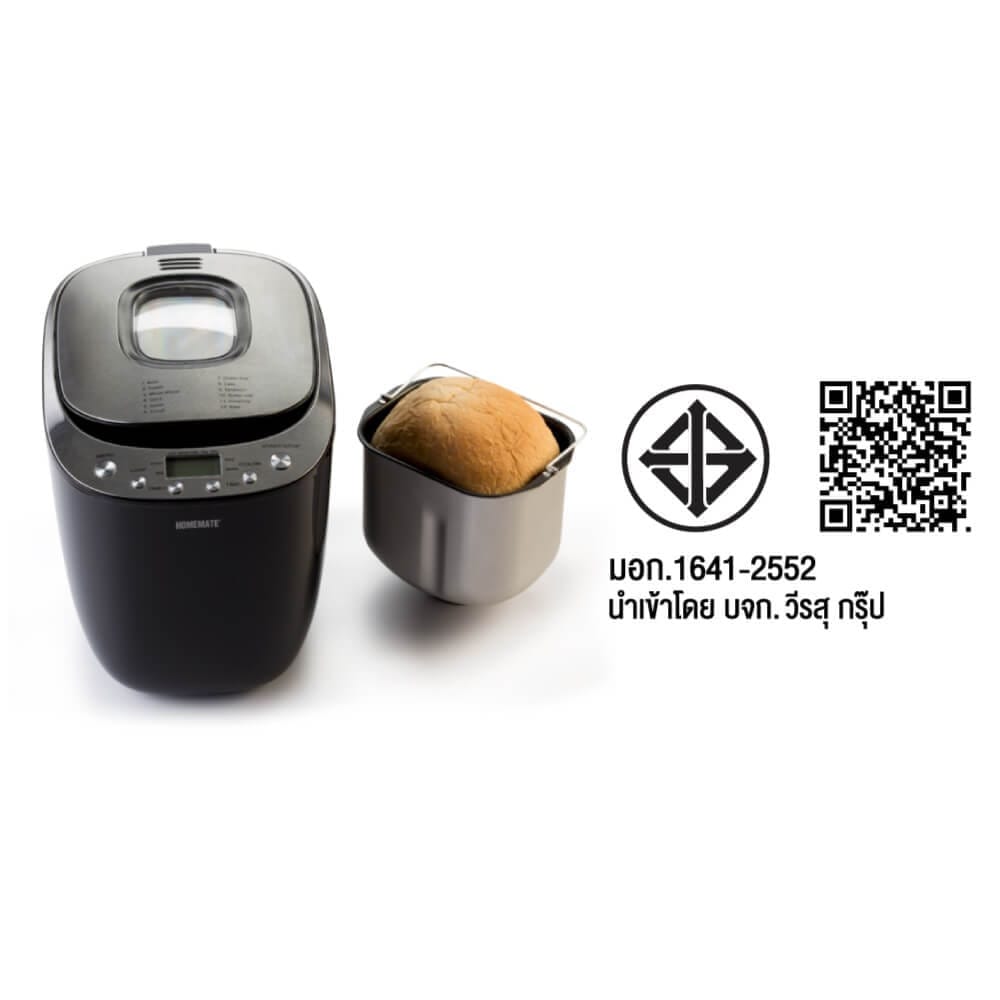 เครื่องทำขนมปังอัตโนมัติ HOMEMATE (HOM-264401) ขนาด 2 ปอนด์ สีดำ