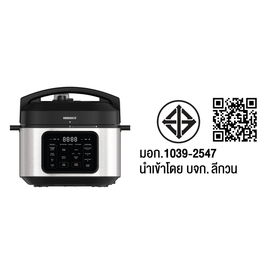 หม้ออัดแรงดันไฟฟ้า WIDE MAX SMART COOKER (PRESSURE+) HOMEMATE (HOM-126061) 6 ลิตร สีดำ-สเตนเลส