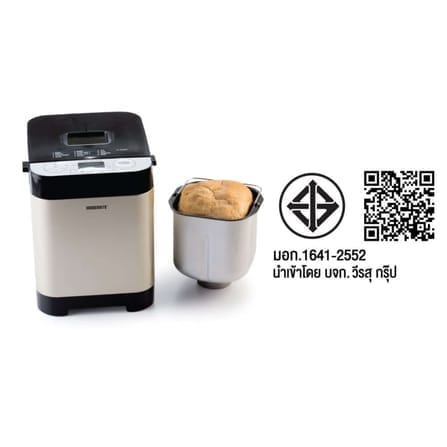 เครื่องทำขนมปังอัตโนมัติ HOMEMATE (HOM-262401) ขนาด 1.5 ปอนด์ สีแชมเปญ_11