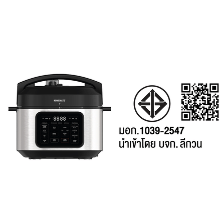 หม้ออัดแรงดันไฟฟ้า WIDE MAX SMART COOKER (PRESSURE+) HOMEMATE (HOM-126061) 6 ลิตร สีดำ-สเตนเลส_7