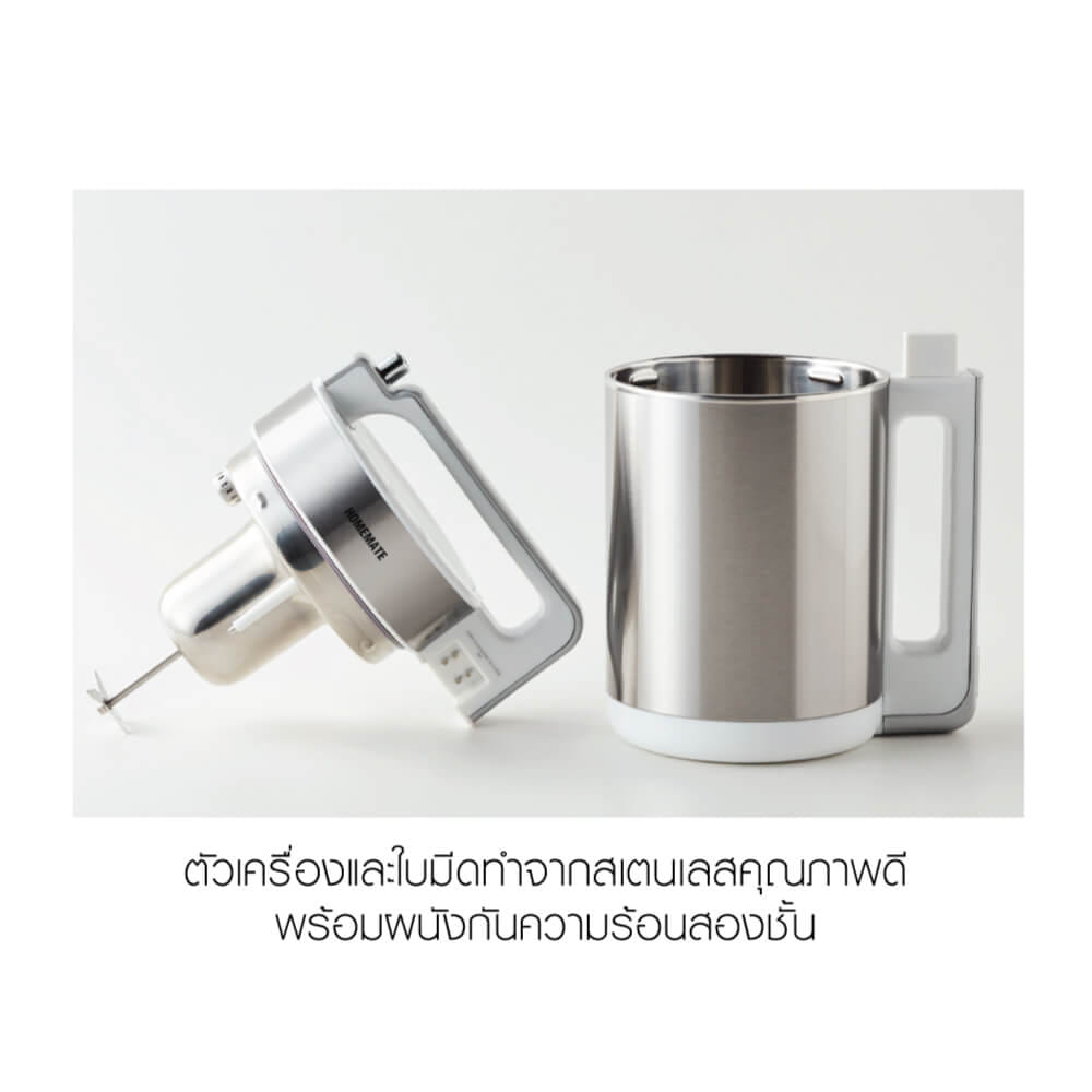 หม้ออเนกประสงค์ Nutripot HOMEMATE (HOM-12DJ12) 1.5 ลิตร สีเงิน_2