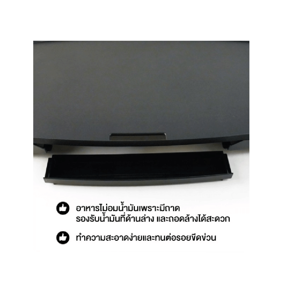 กระทะปิ้งย่างขนาดใหญ่พิเศษ XXL HOMEMATE (HOM-112453) สีดำ_4