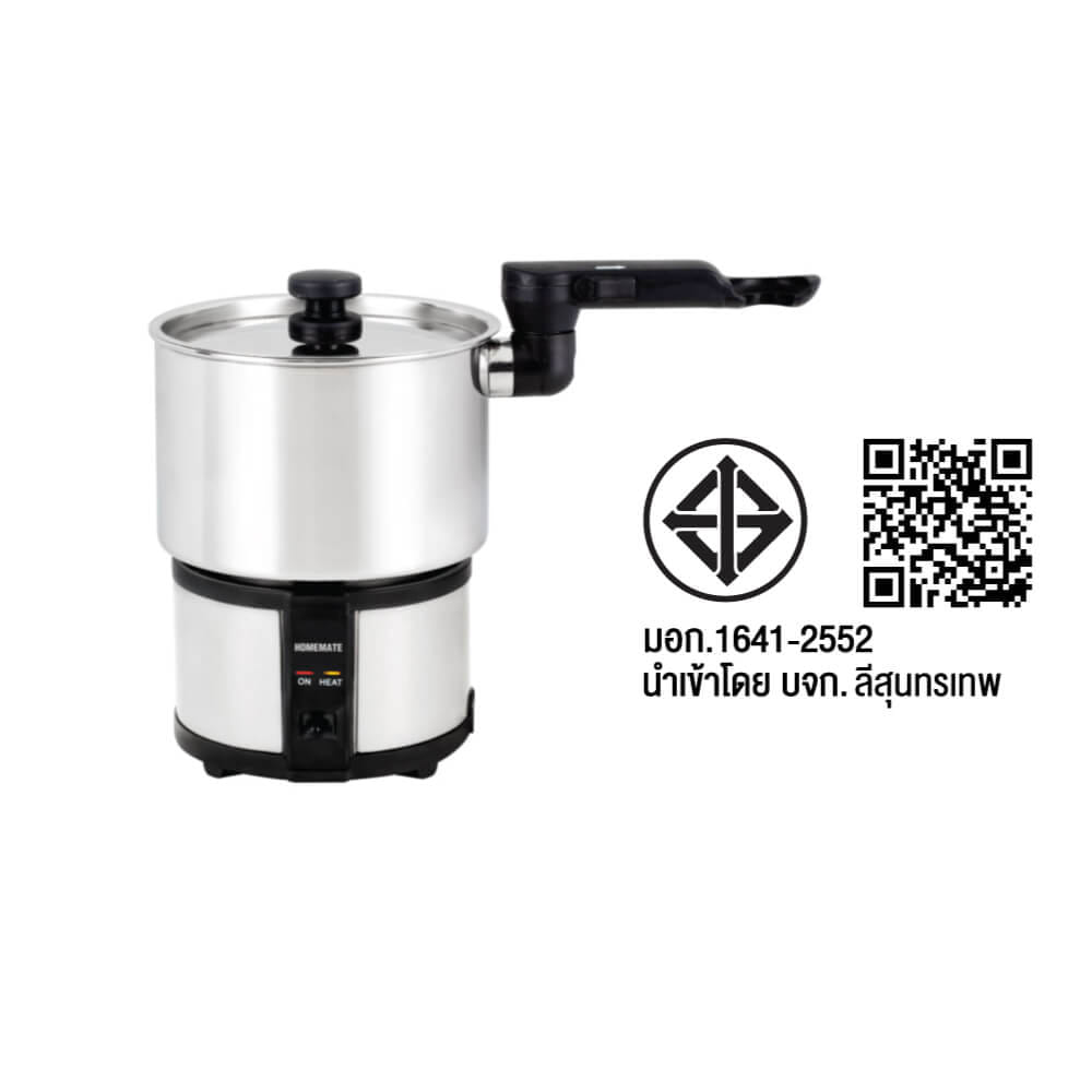 เตาไฟฟ้าพร้อมหม้อพกพา สเตนเลส 304 HOMEMATE (HOM-123501) ความจุ 1 ลิตร สีเงิน_8