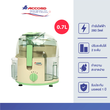 เครื่องคั้นแยกกาก Accord Prevail รุ่น AC-4411 _2