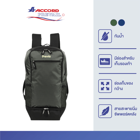 กระเป๋า carry-on Previa  รุ่น PV-01  สีเขียว_2