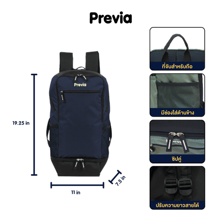 กระเป๋า carry-on Previa รุ่น PV-01  สีน้ำเงิน_4