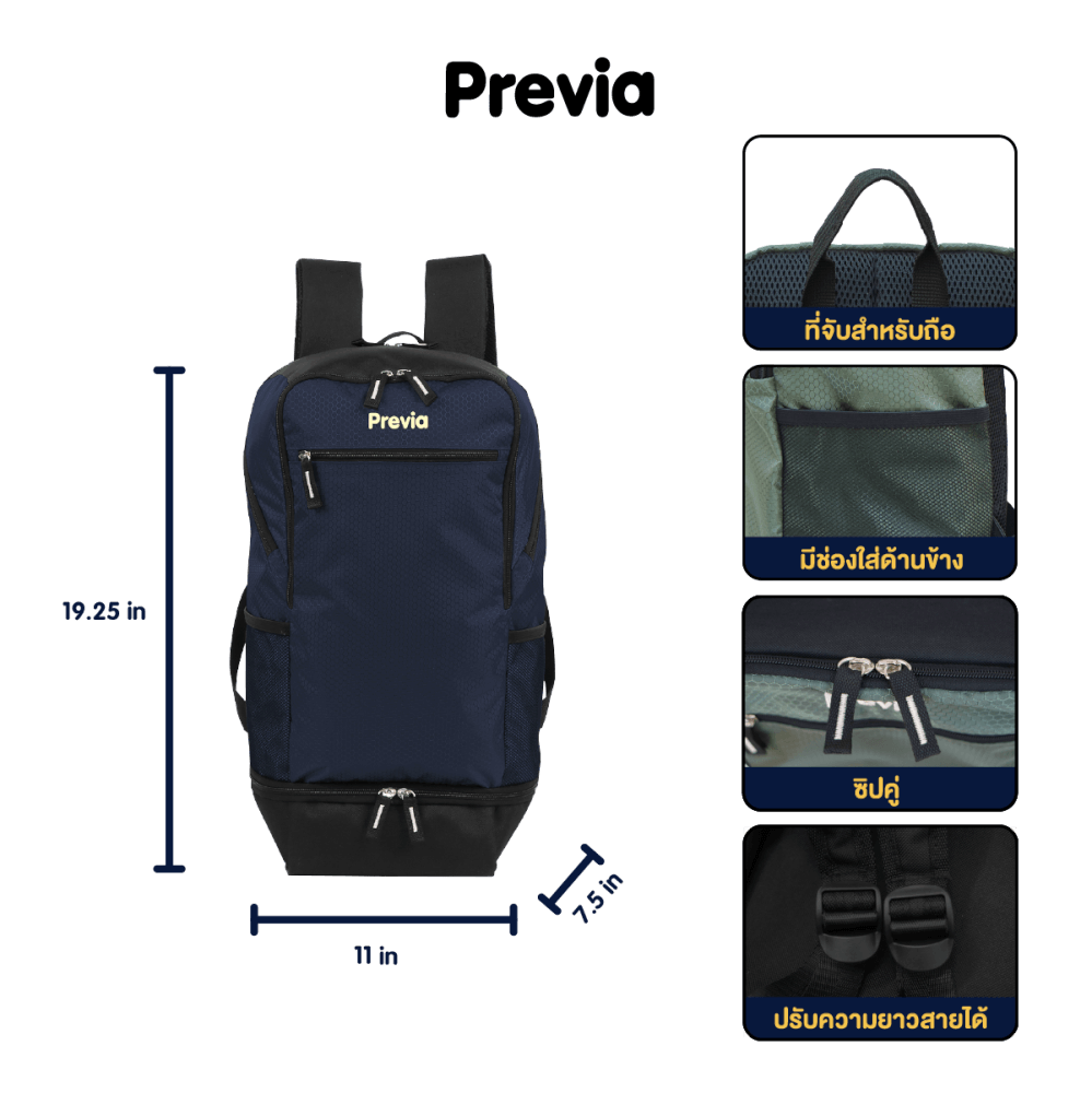 กระเป๋า carry-on Previa  รุ่น PV-01  สีเขียว_4
