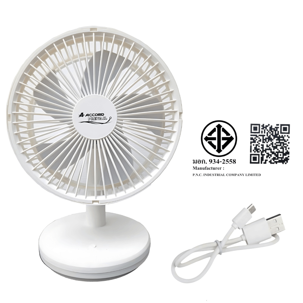  พัดลมตั้งโต๊ะชาร์จไฟ Accord Prevail รุ่น USB-6B สีขาว 