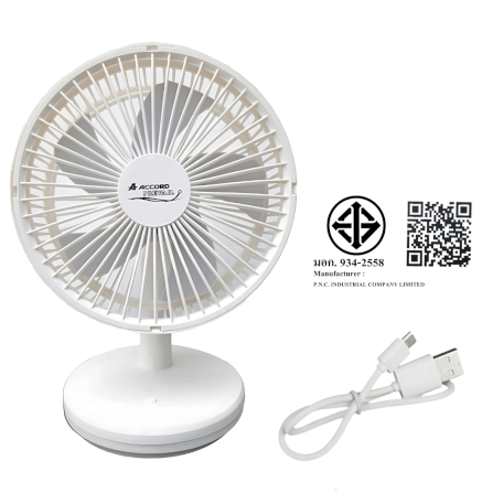  พัดลมตั้งโต๊ะชาร์จไฟ Accord Prevail รุ่น USB-6B สีขาว _3
