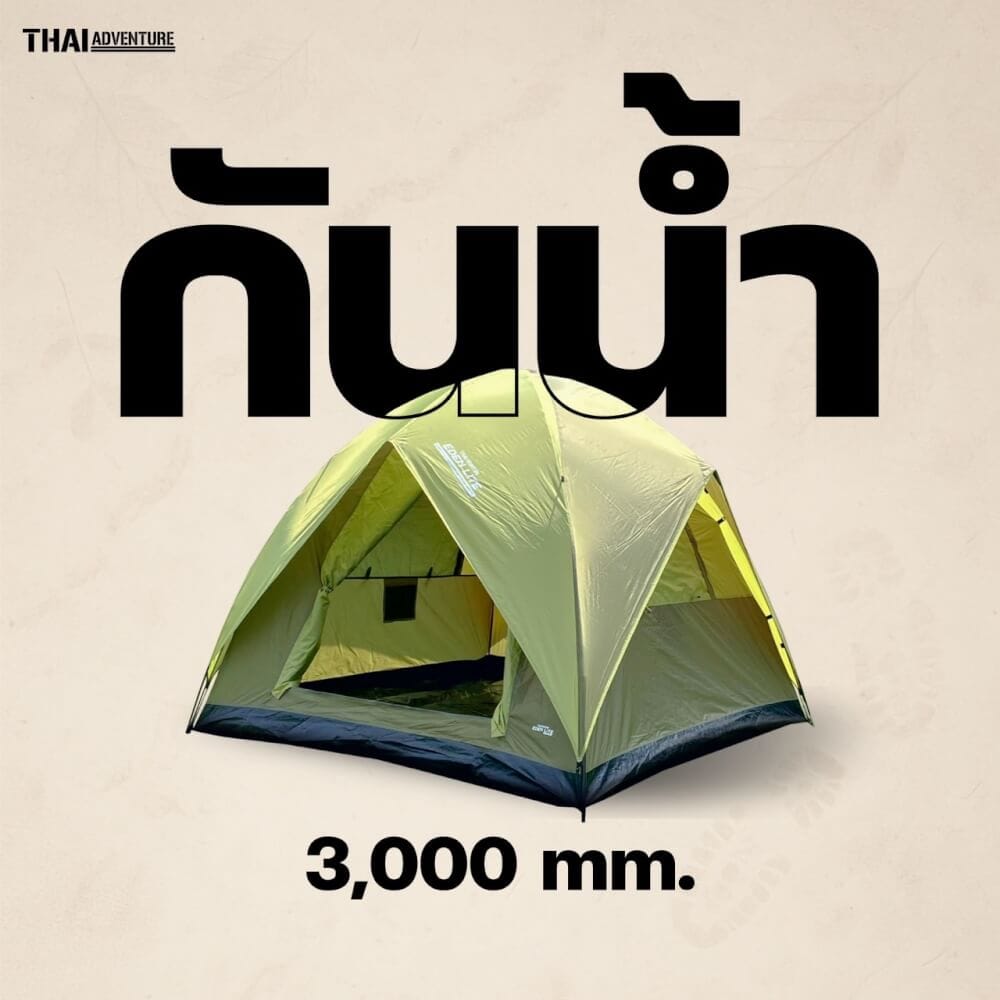 เต็นท์ EDEN LITE THAI ADVENTURE 3 คนนอน สีเขียว_3