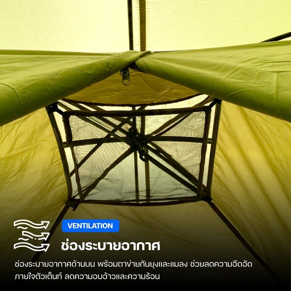 เต็นท์ EDEN LITE THAI ADVENTURE 3 คนนอน สีเขียว