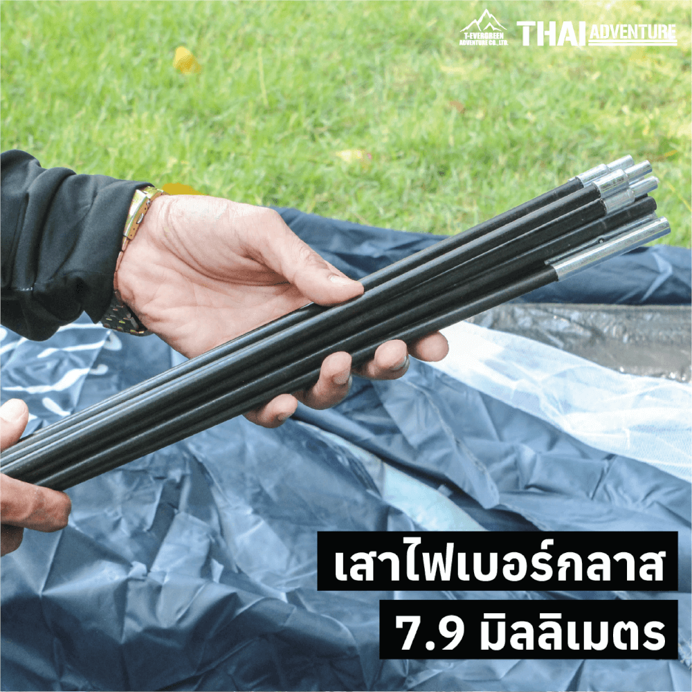 เต็นท์ FREE ADVENTURE รุ่น 216-3 สีแดง_4