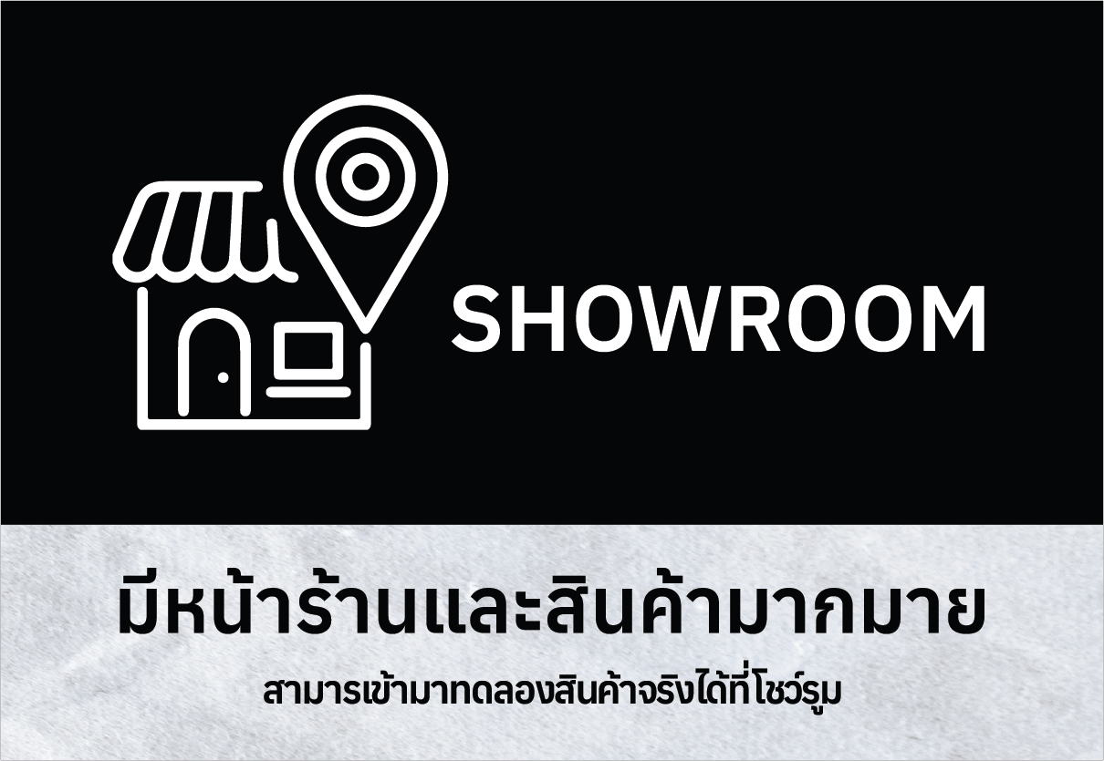 SHOWROOM