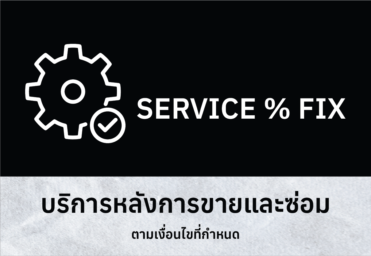 SERVICE % FIX