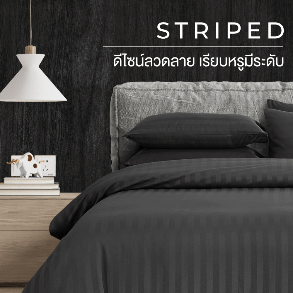 ชุดผ้าปูที่นอน 3.5 ฟุต 4 ชิ้น IBED ลายริ้ว CHARCOAL พร้อมผ้านวมเย็บติด