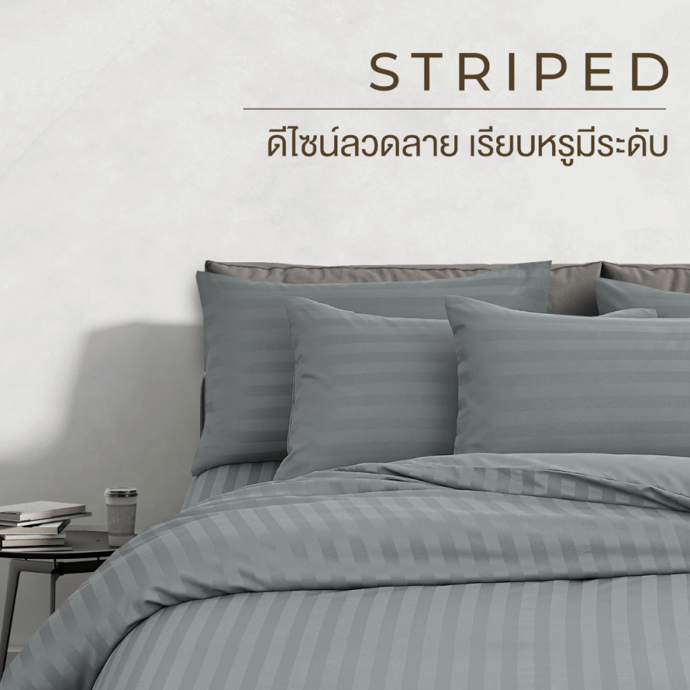 ชุดผ้าปูที่นอน 6 ฟุต 6 ชิ้น IBED ลายริ้ว MIDNIGHT GRAY พร้อมผ้านวมเย็บติด