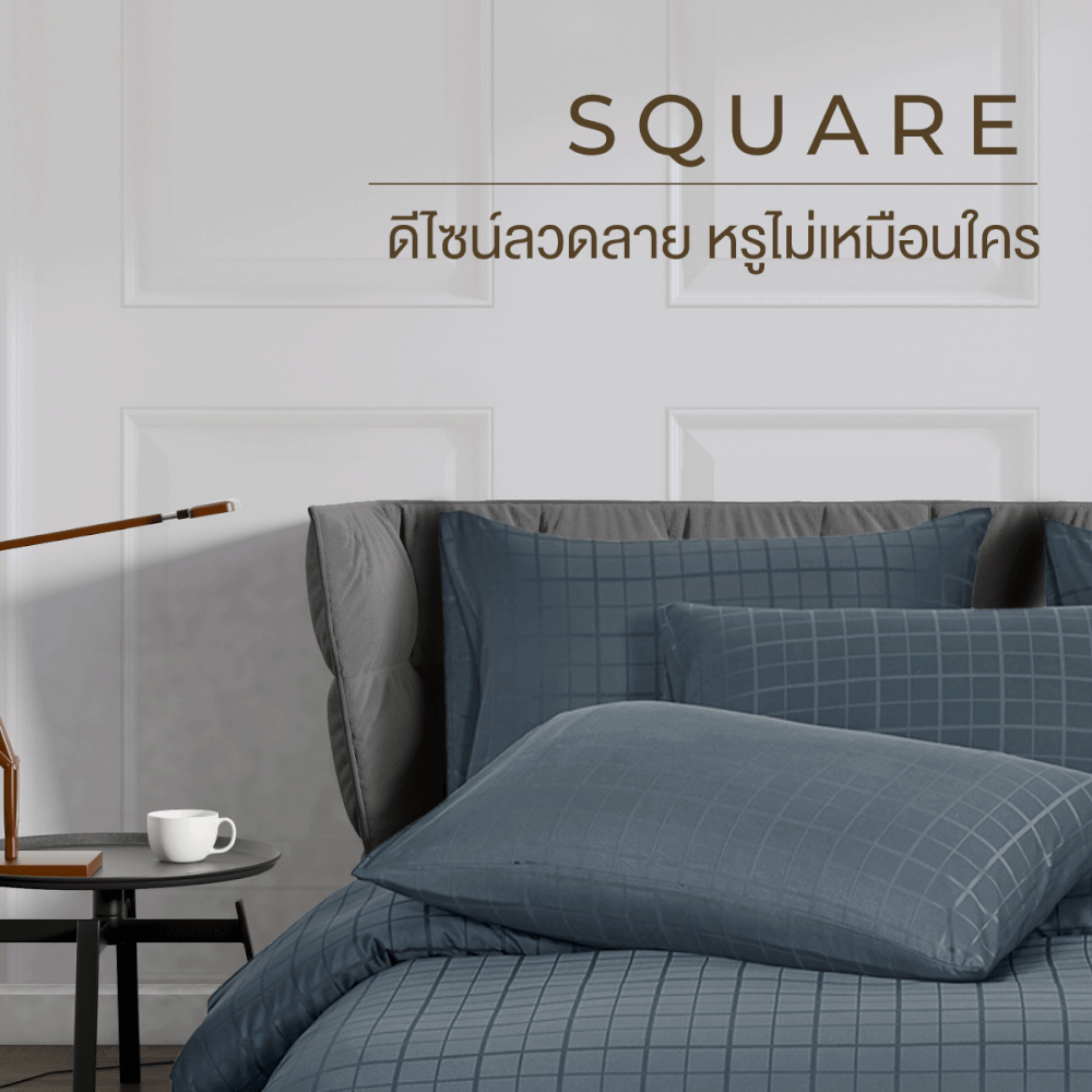 ชุดผ้าปูที่นอน 6 ฟุต 7 ชิ้น IBED ลายสี่เหลี่ยม LAPIS พร้อมผ้านวมถอดซัก