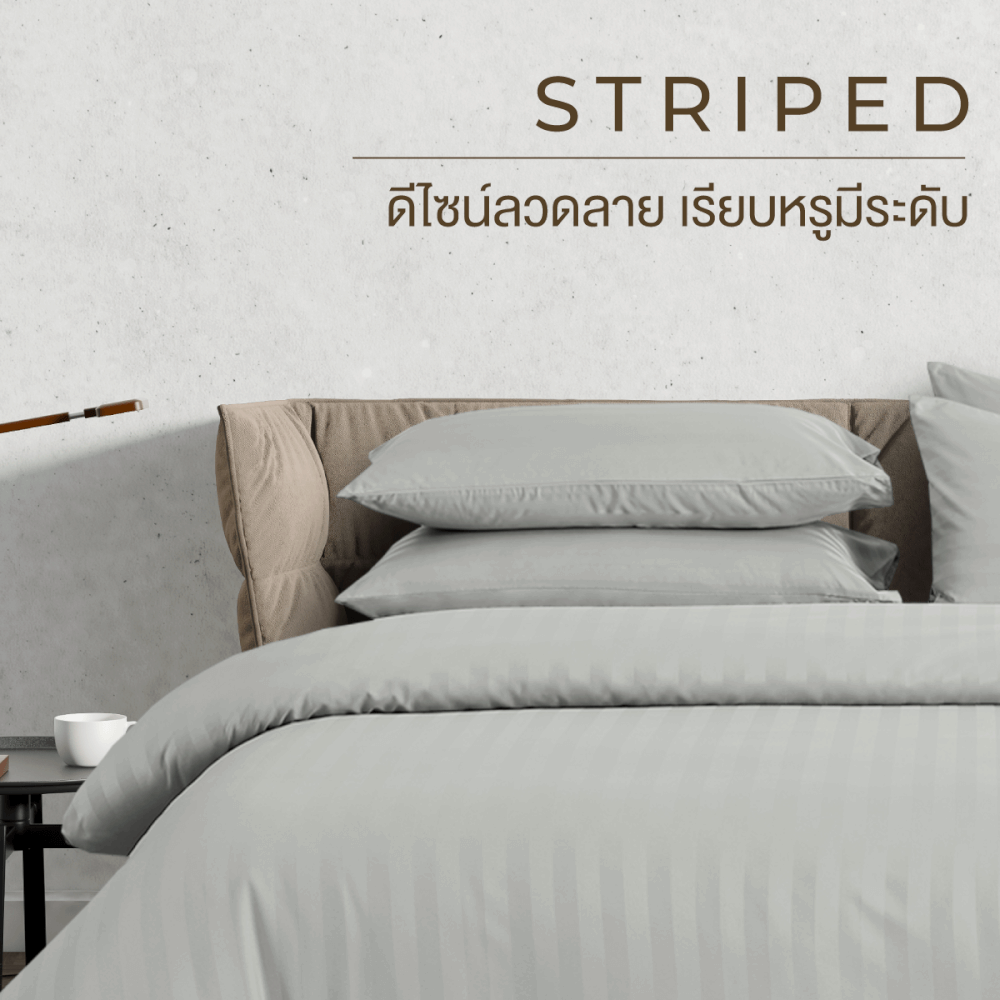 ชุดผ้าปูที่นอน 3.5 ฟุต 3 ชิ้น IBED ลายริ้ว SILVER GRAY