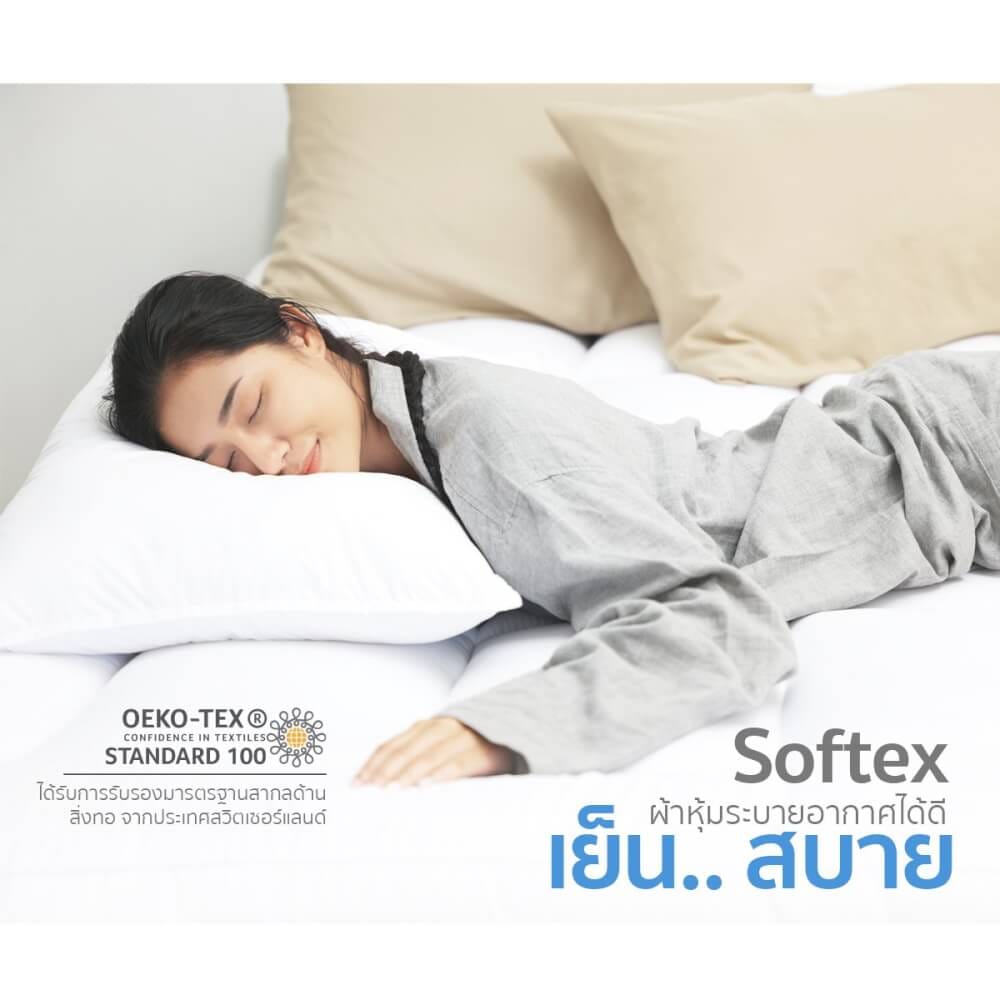 แผ่นรองนอน 6 ฟุต IBED รุ่นเอ็กซ์ตร้า (ลายเรียบ) หนา 5 นิ้ว PEACH